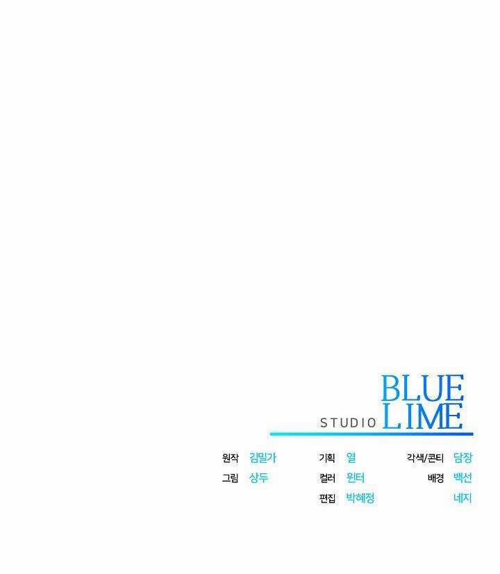 Romance Not Romantic 15 trang 35