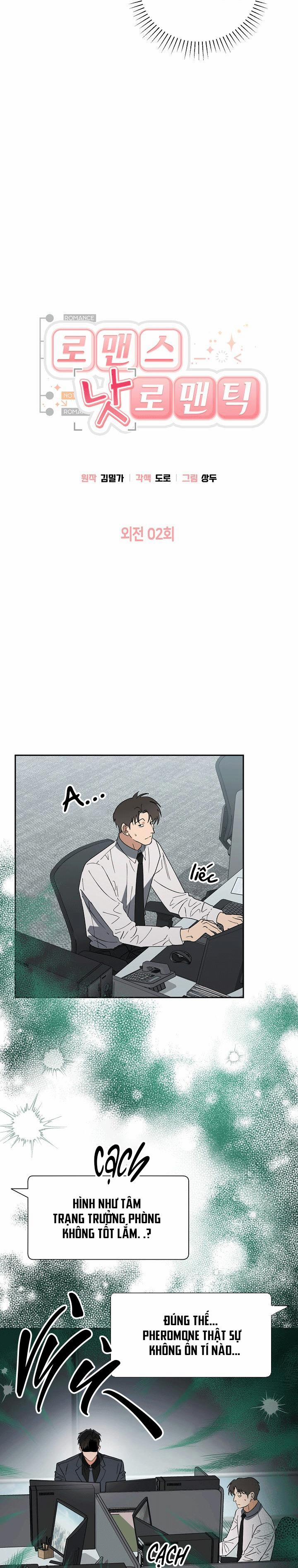 Romance Not Romantic 40 nt2 trang 15