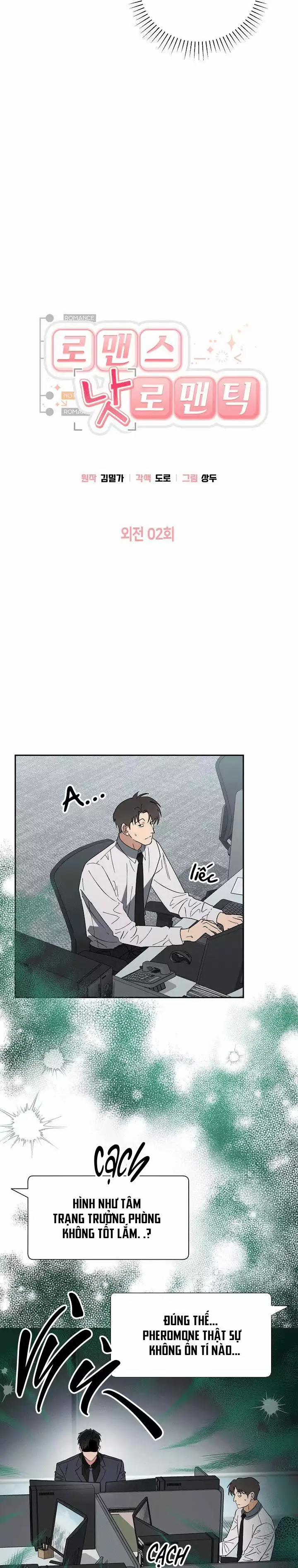 Romance Not Romantic 40 trang 15
