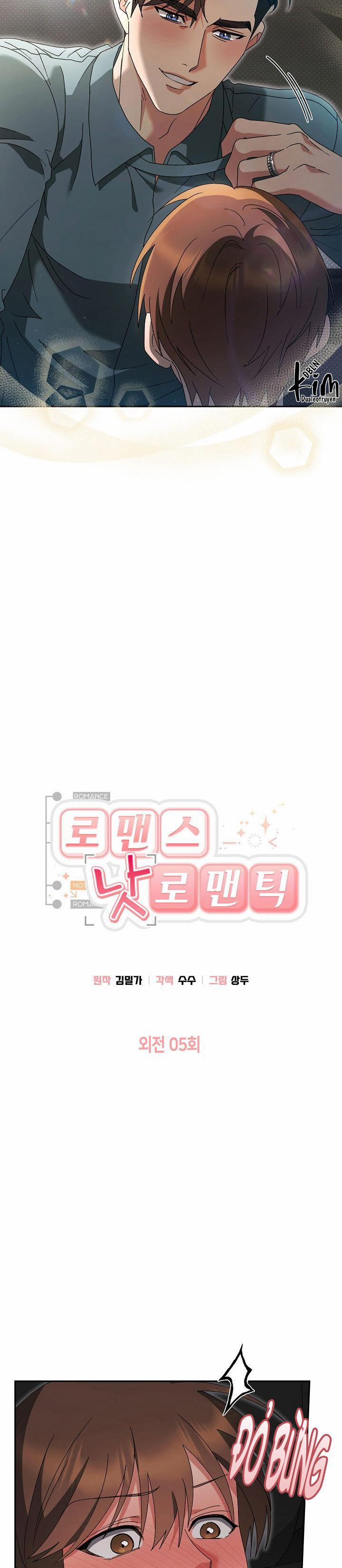 Romance Not Romantic 43 trang 1