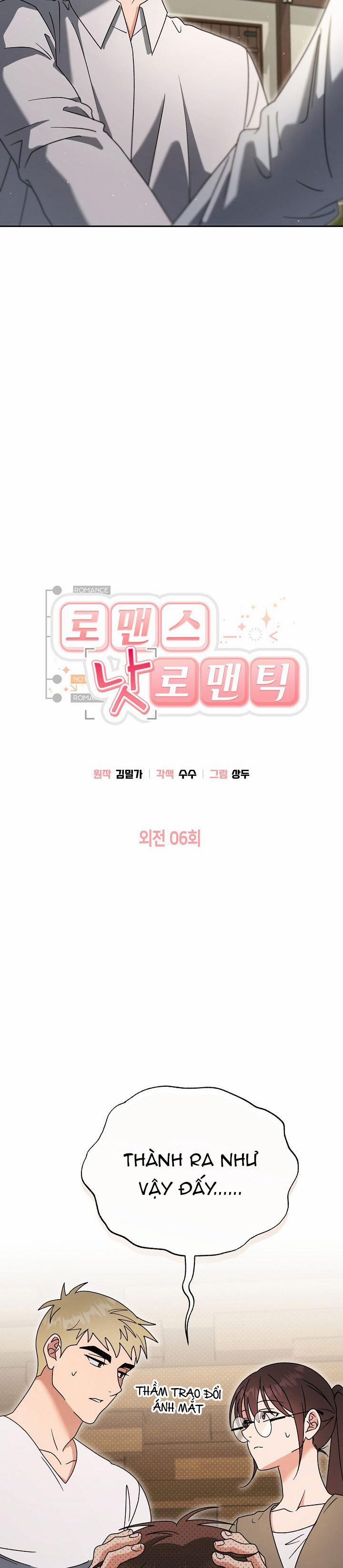 Romance Not Romantic 44 trang 22