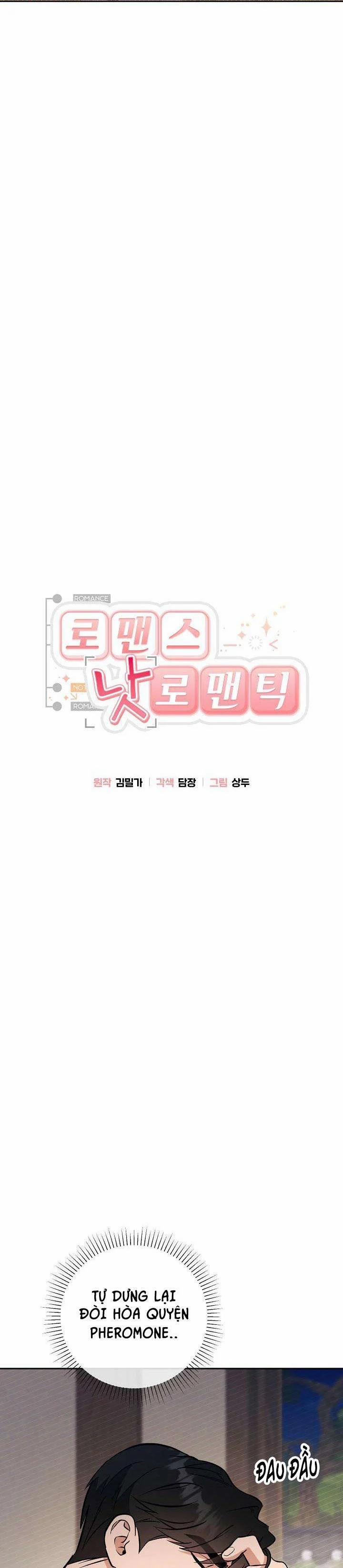 Romance Not Romantic 7 trang 3