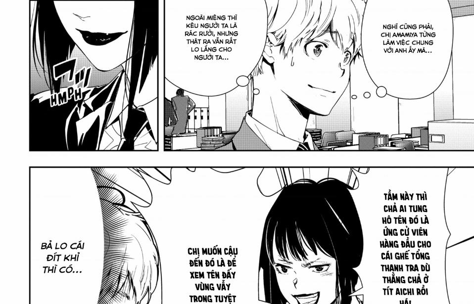 Ron Kamonohashi: Thám Tử Loạn Trí 16 trang 13