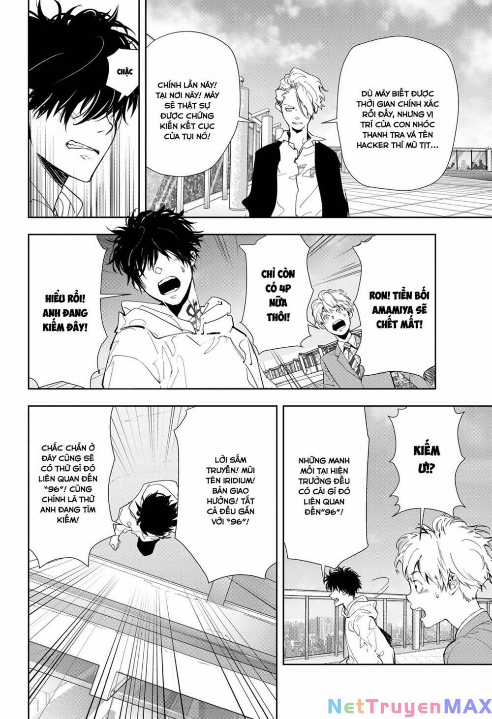 Ron Kamonohashi: Thám Tử Loạn Trí 26 trang 12