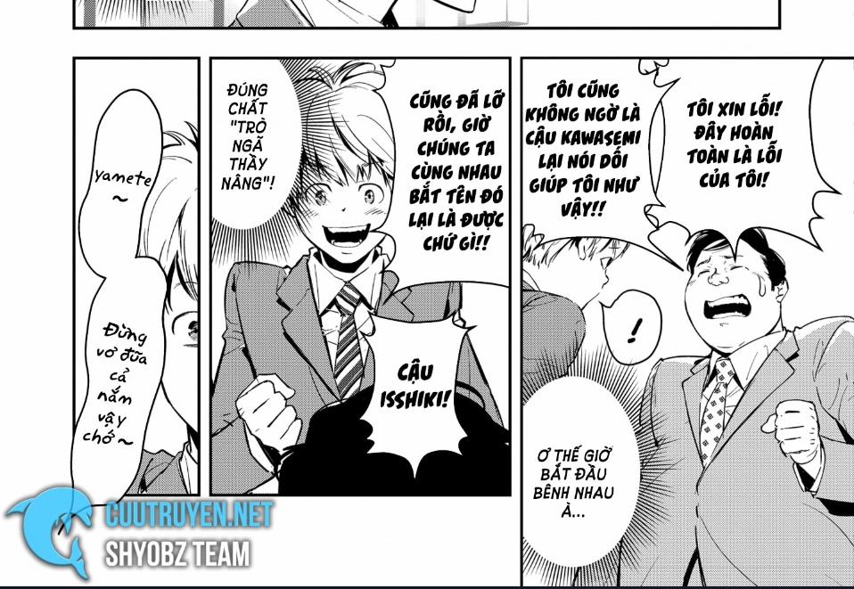 Ron Kamonohashi: Thám Tử Loạn Trí 6 trang 13