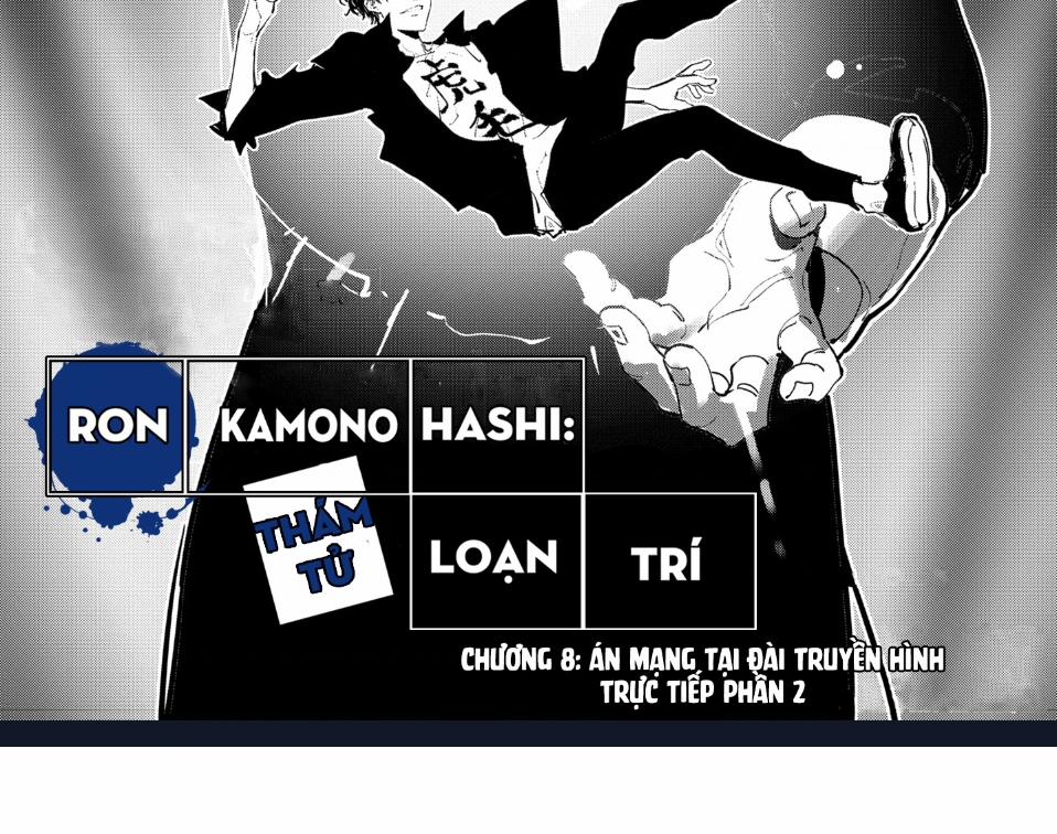 Ron Kamonohashi: Thám Tử Loạn Trí 8 trang 2