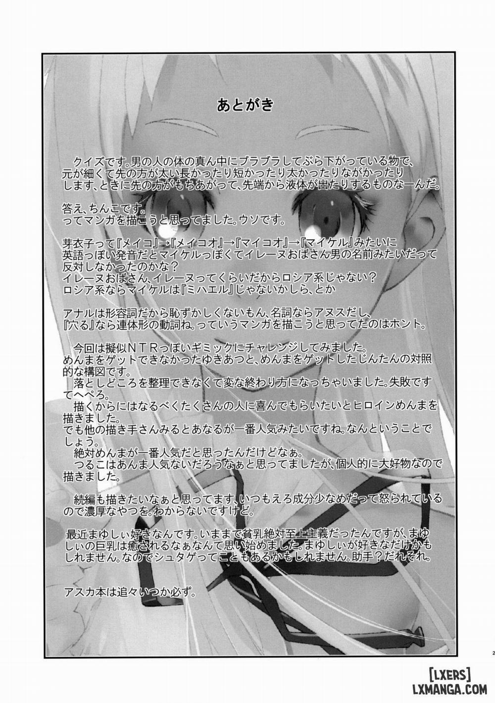 RONDO Oneshot trang 23