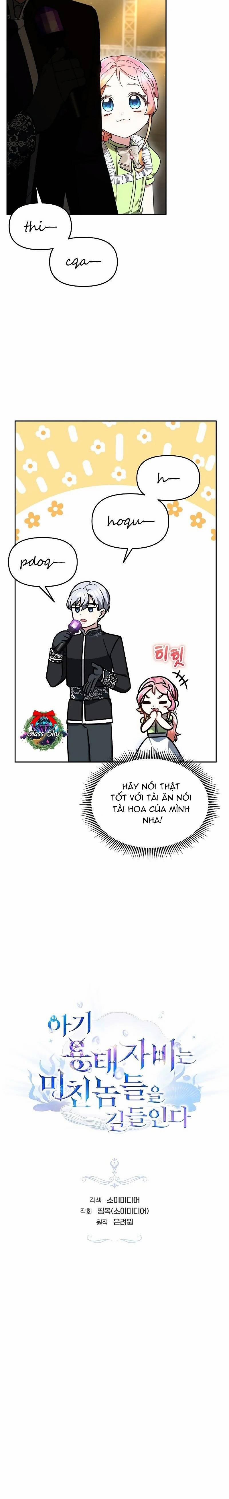 Rồng Con Thuần Hóa Những Kẻ Điên Rồ 41 trang 5