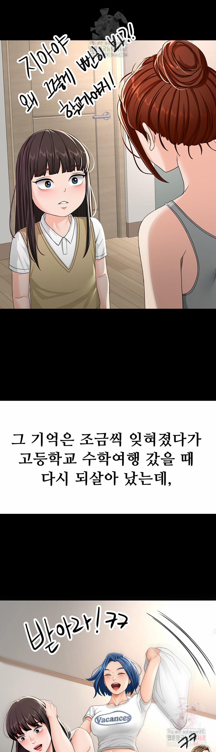Rooftop Sex King Raw 23 trang 23