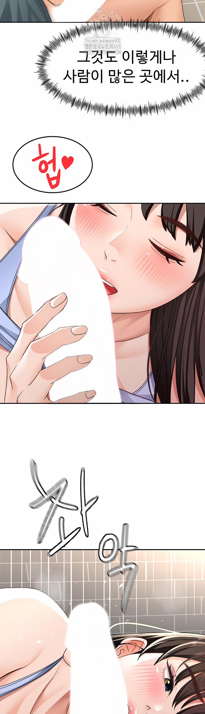 Rooftop Sex King Raw 24 trang 17