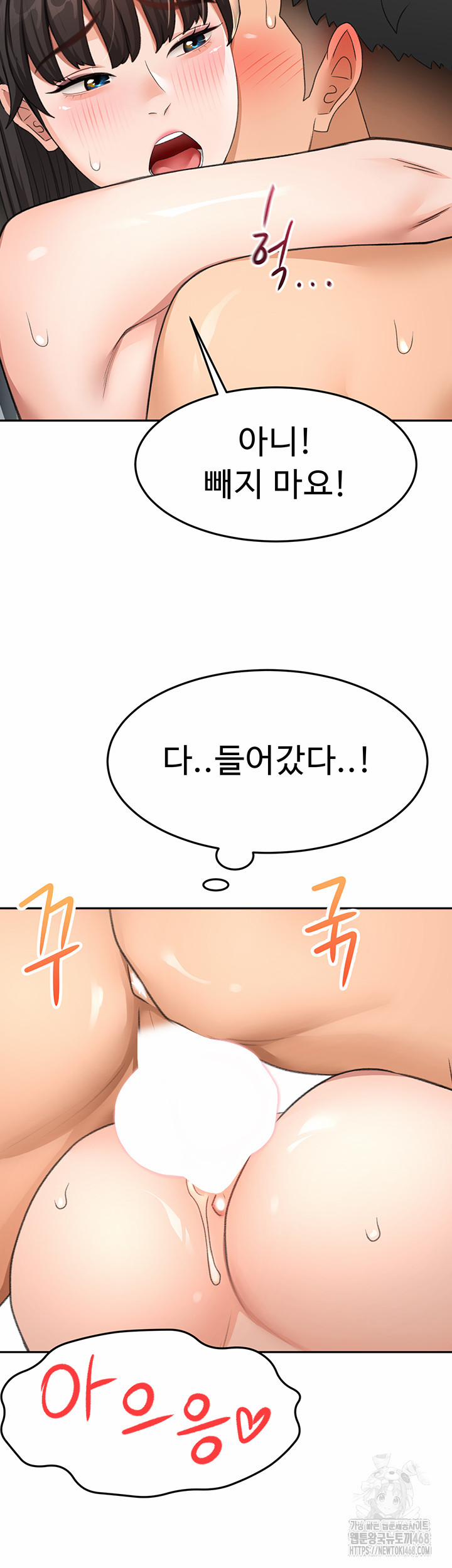 Rooftop Sex King Raw 25 trang 31