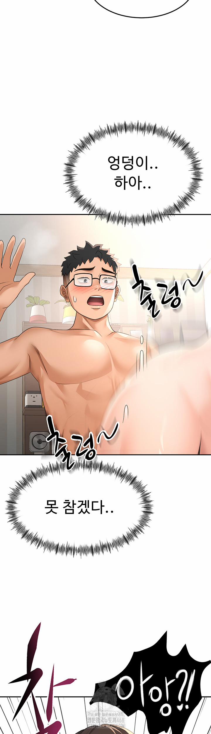 Rooftop Sex King Raw 26 trang 41