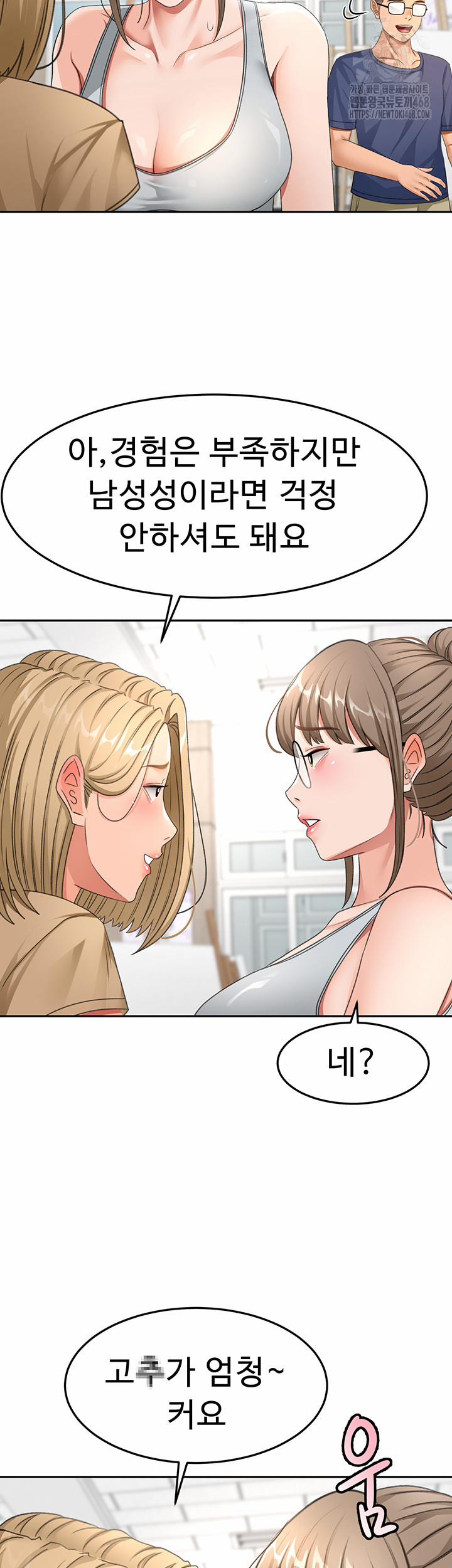 Rooftop Sex King Raw 29 trang 38