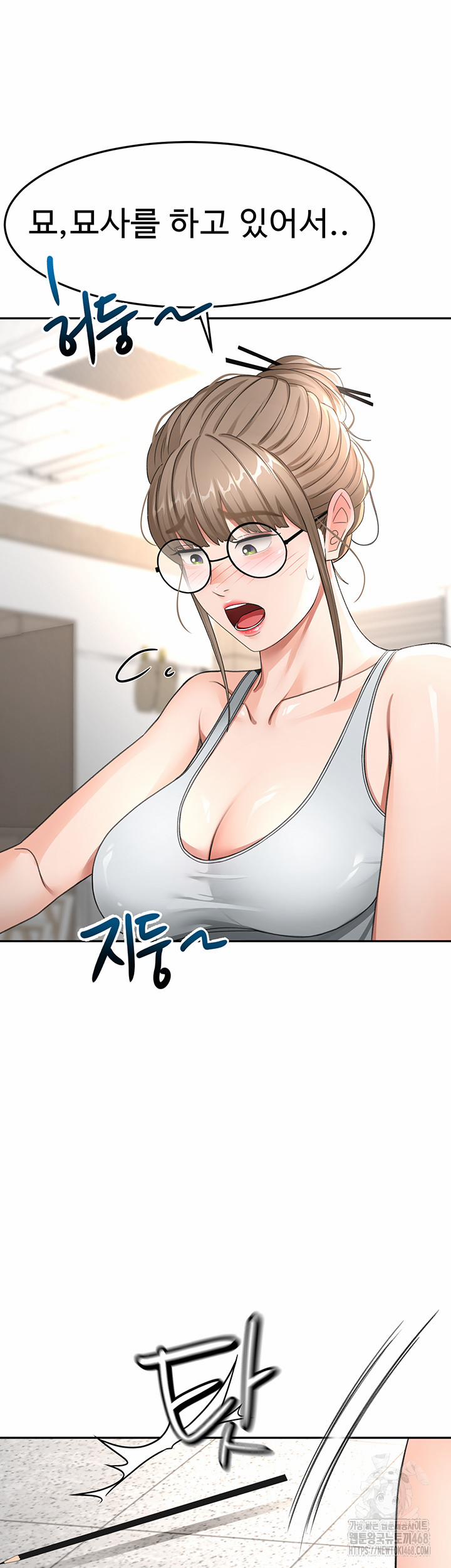 Rooftop Sex King Raw 33 trang 27