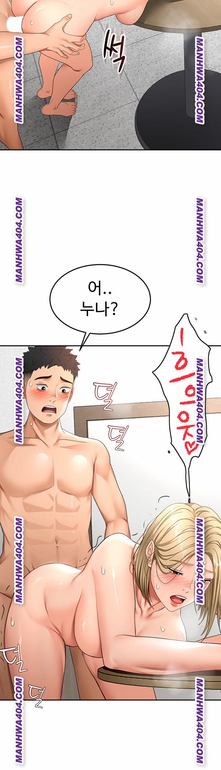 Rooftop Sex King Raw 34 trang 2