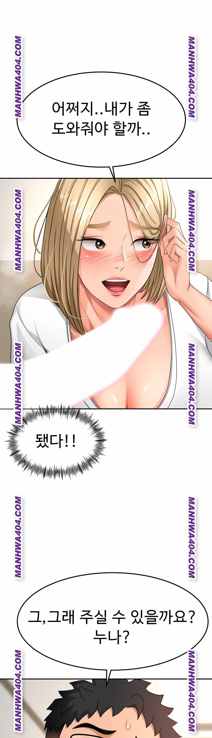 Rooftop Sex King Raw 34 trang 24