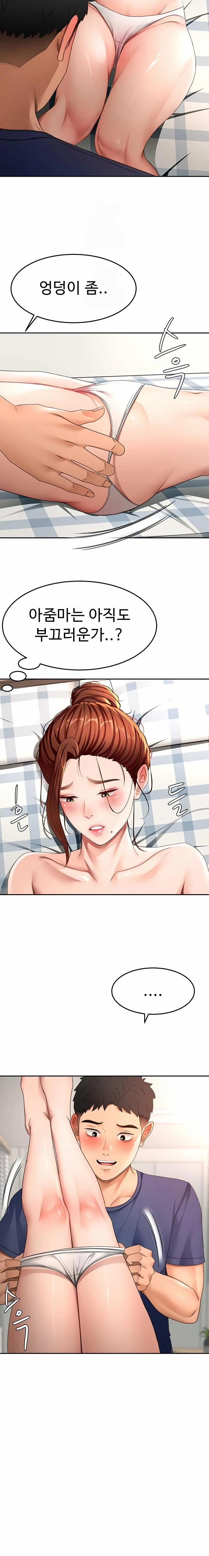 Rooftop Sex King Raw 37 trang 12