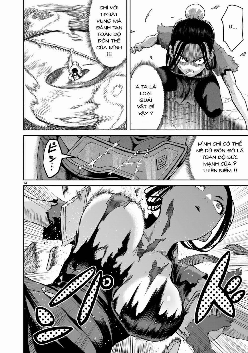 Rosen Garten Saga 0 7 người ～Kater～ trang 11