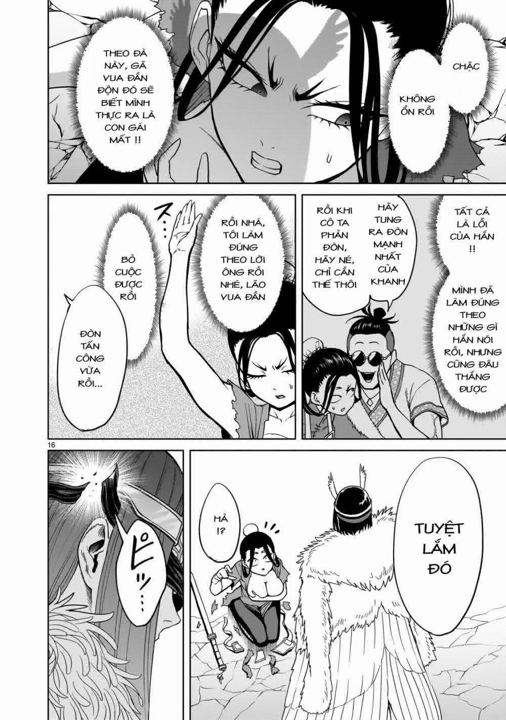 Rosen Garten Saga 0 7 người ～Kater～ trang 13