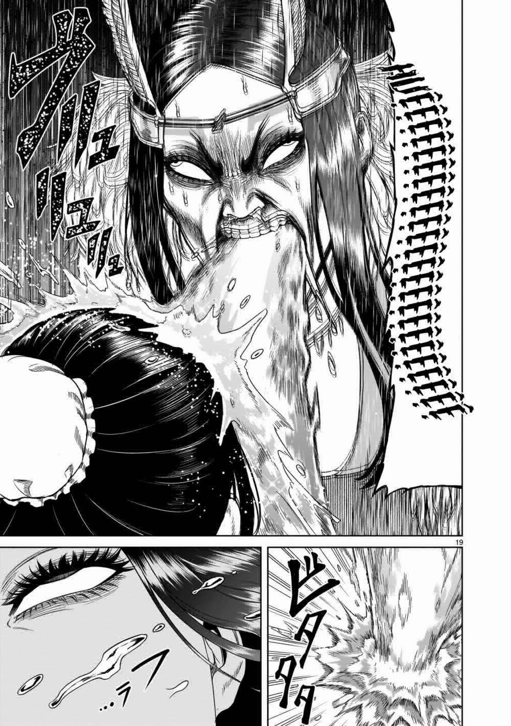 Rosen Garten Saga 0 7 người ～Kater～ trang 16