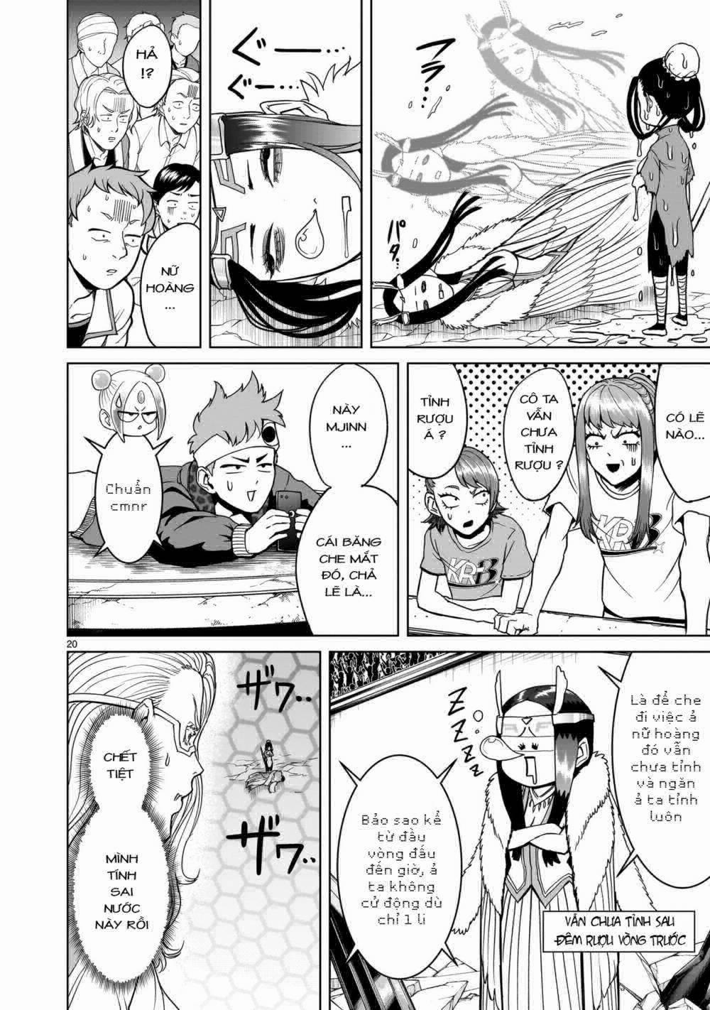 Rosen Garten Saga 0 7 người ～Kater～ trang 17