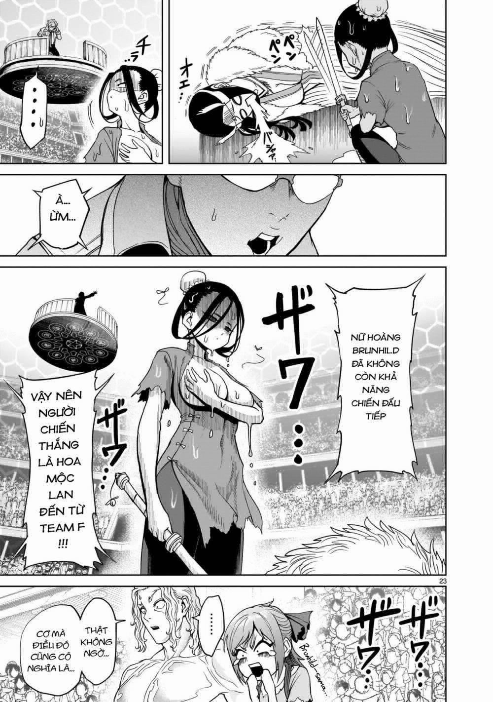 Rosen Garten Saga 0 7 người ～Kater～ trang 20