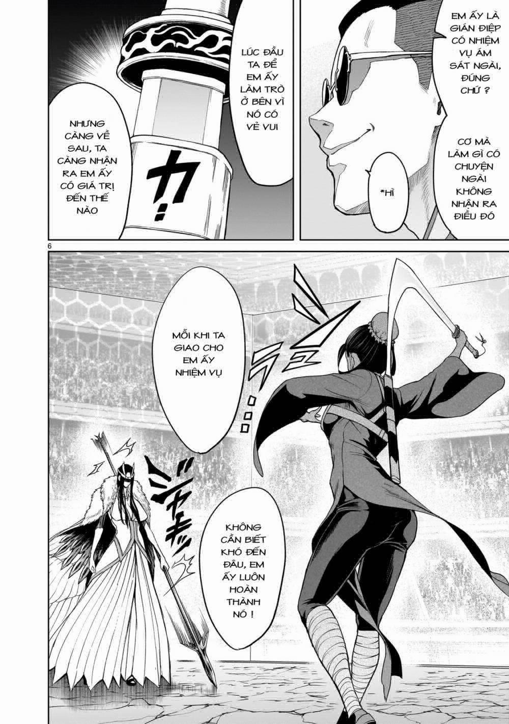 Rosen Garten Saga 0 7 người ～Kater～ trang 3