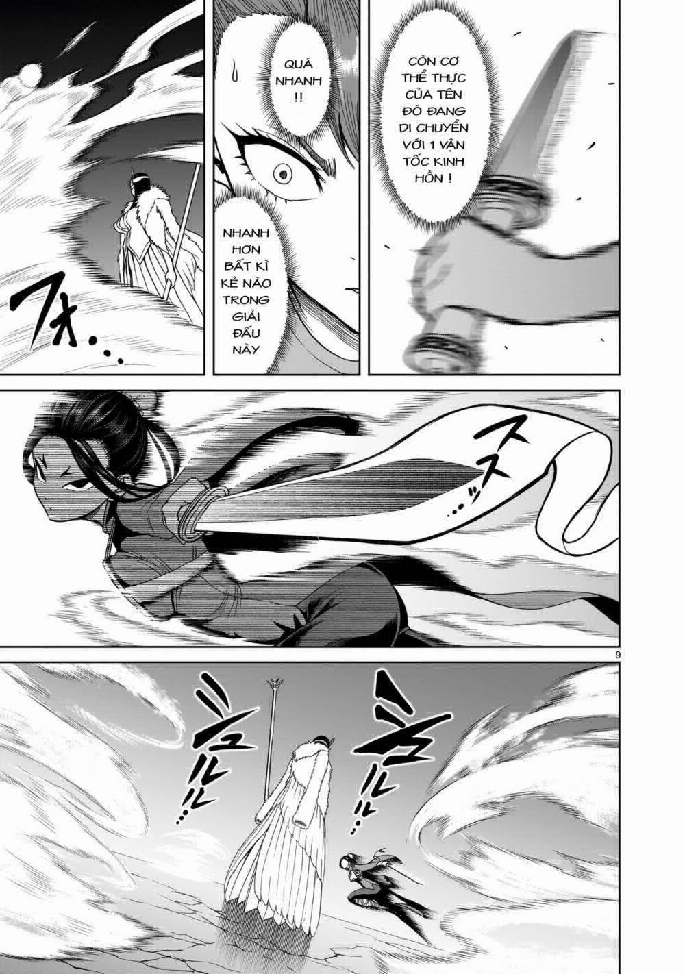 Rosen Garten Saga 0 7 người ～Kater～ trang 6