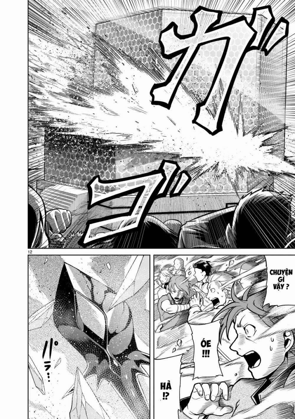 Rosen Garten Saga 0 7 người ～Kater～ trang 9