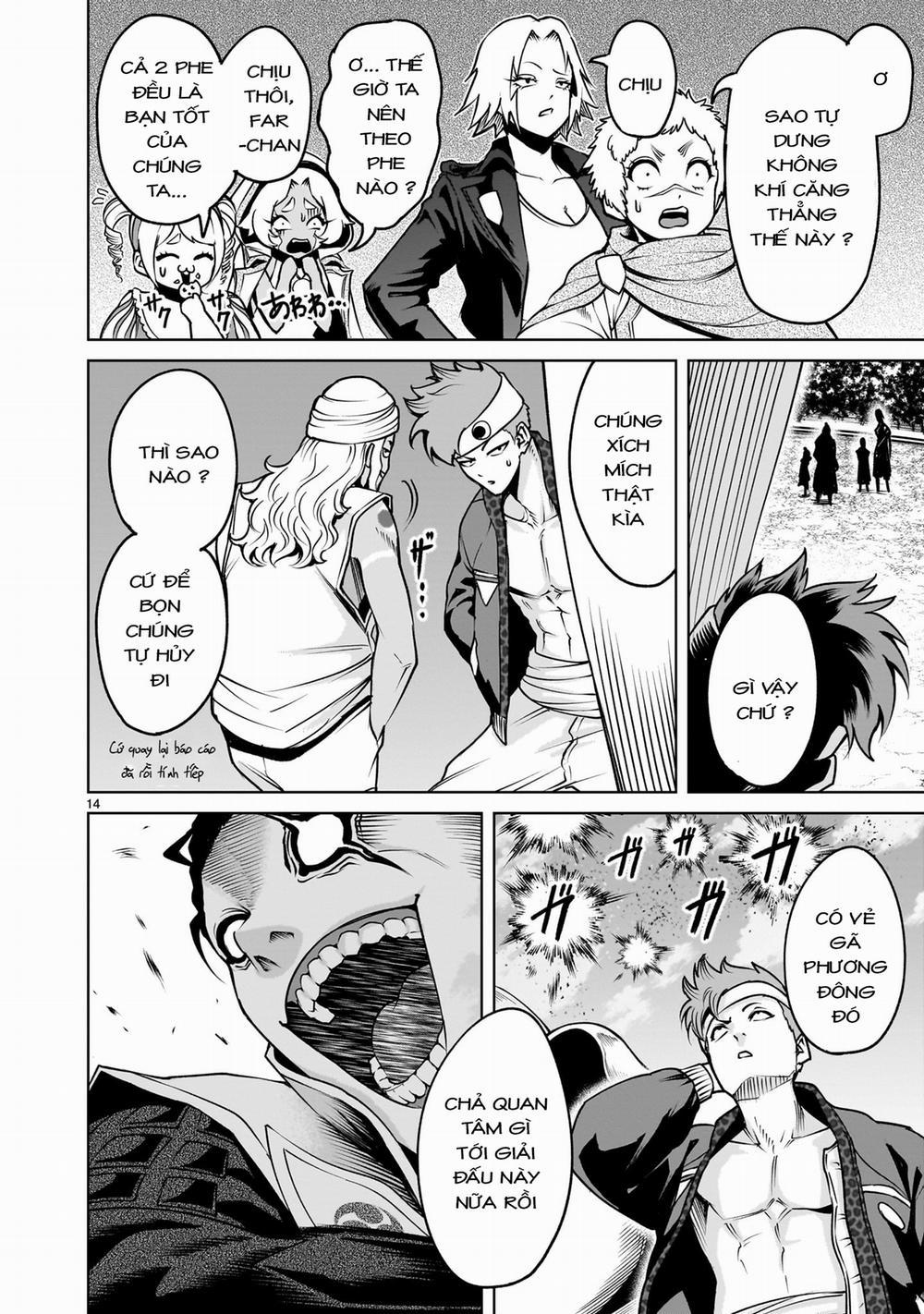 Rosen Garten Saga 0 「Bắt tay ～Desinformation～」 trang 11