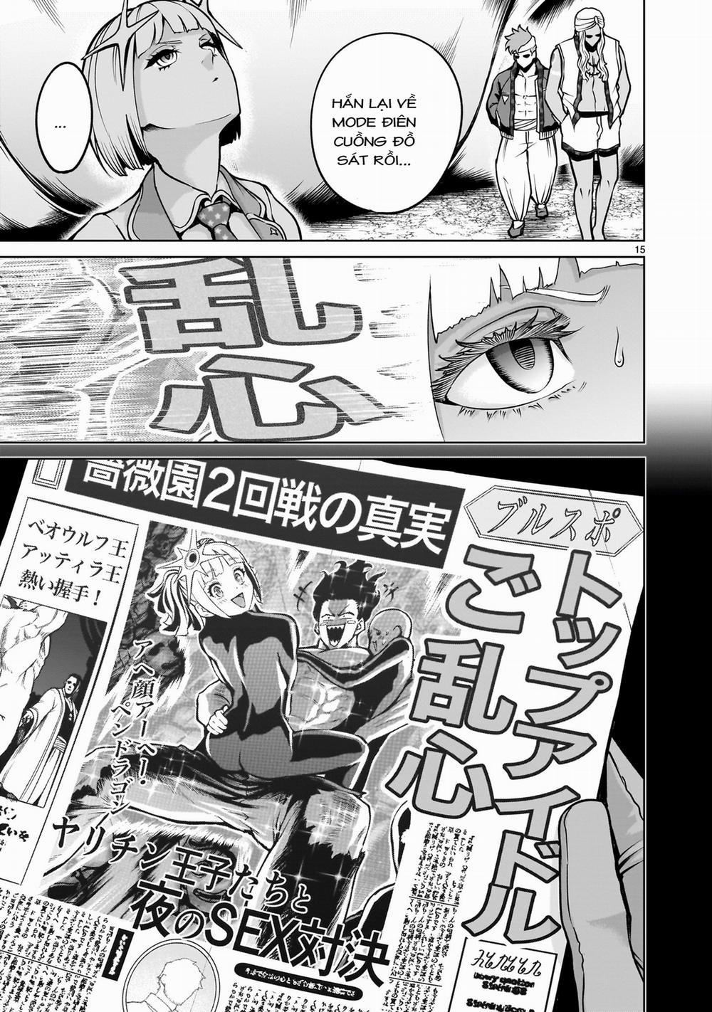 Rosen Garten Saga 0 「Bắt tay ～Desinformation～」 trang 12