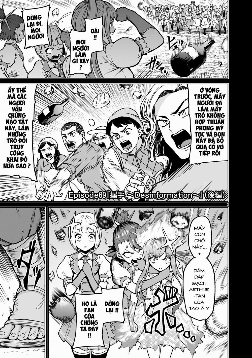 Rosen Garten Saga 0 「Bắt tay ～Desinformation～」 trang 14