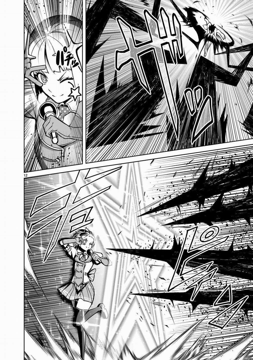 Rosen Garten Saga 0 「Bắt tay ～Desinformation～」 trang 23