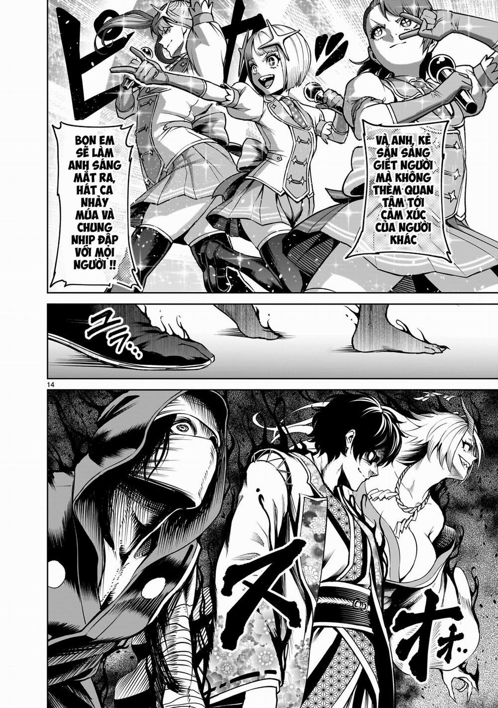 Rosen Garten Saga 0 「Bắt tay ～Desinformation～」 trang 25