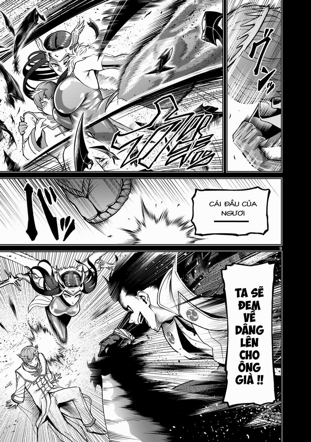 Rosen Garten Saga 0 「Bắt tay ～Desinformation～」 trang 6