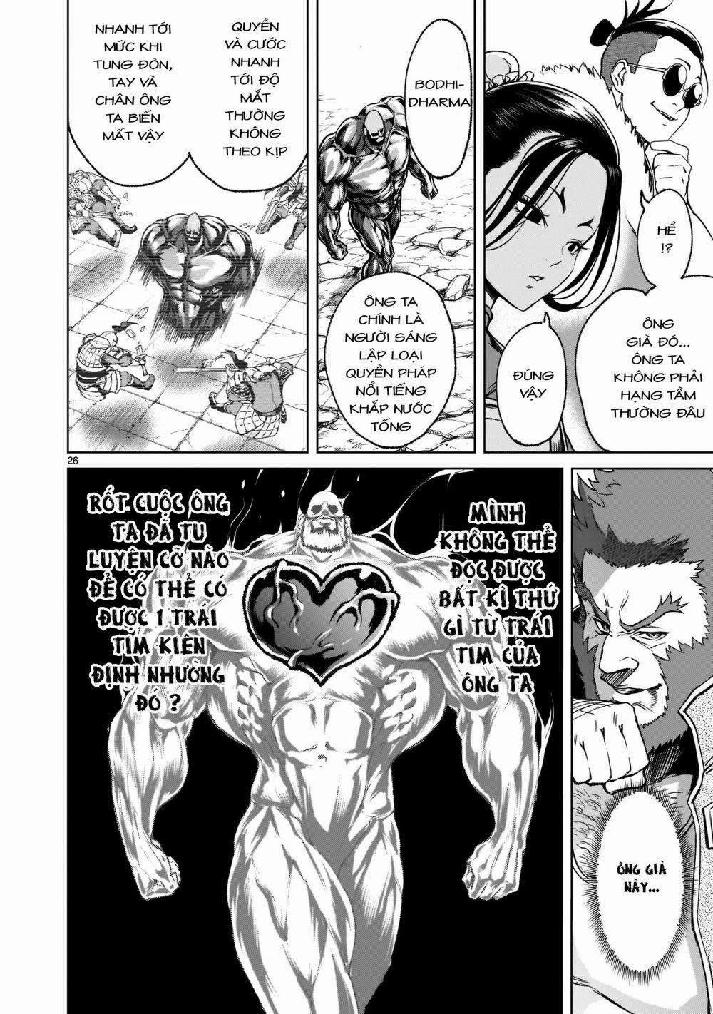 Rosen Garten Saga 0 Cận chiến～Muskel～ trang 25