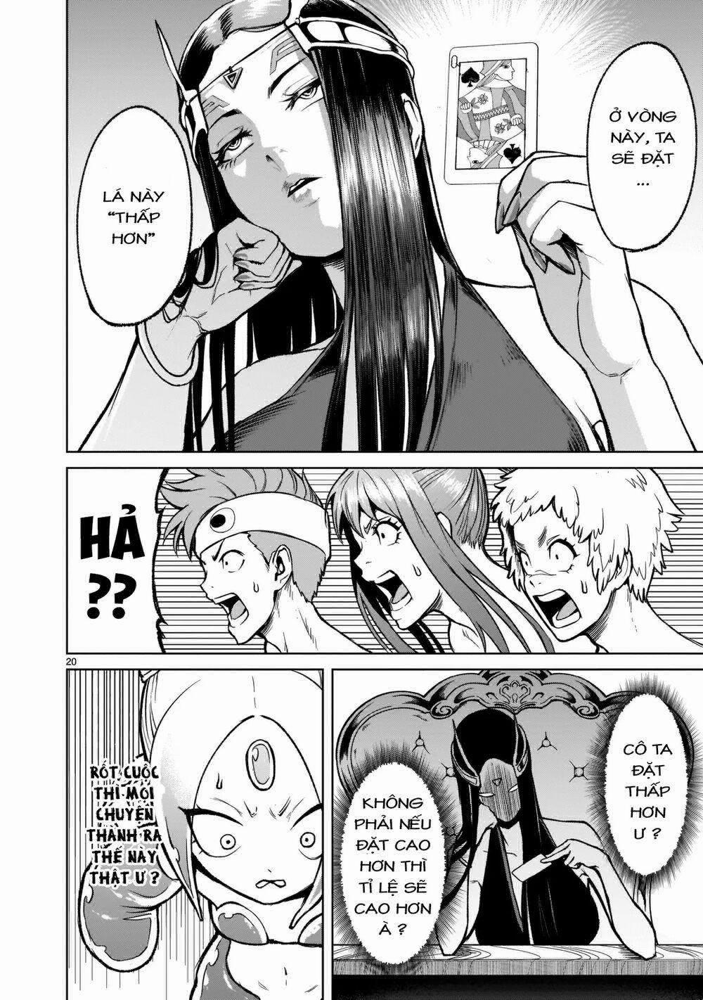 Rosen Garten Saga 0 Chiến thuật ～Tricks～ trang 18