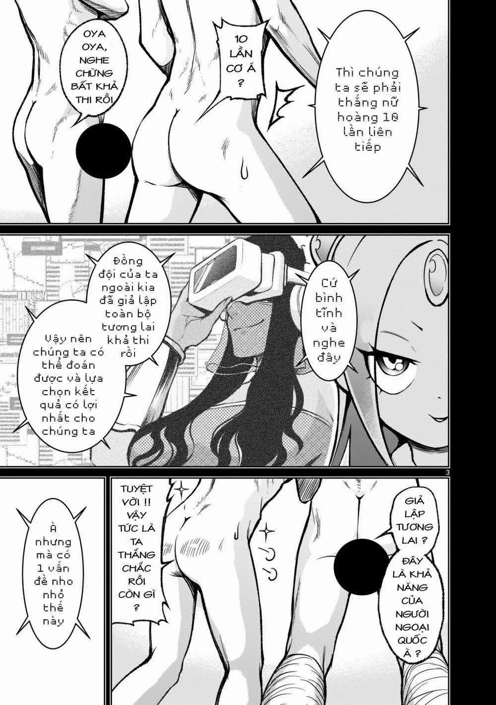 Rosen Garten Saga 0 Chiến thuật ～Tricks～ trang 2