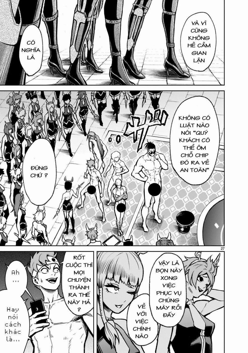 Rosen Garten Saga 0 Chiến thuật ～Tricks～ trang 25