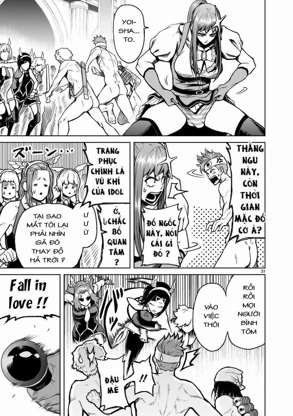 Rosen Garten Saga 0 Chiến thuật ～Tricks～ trang 29