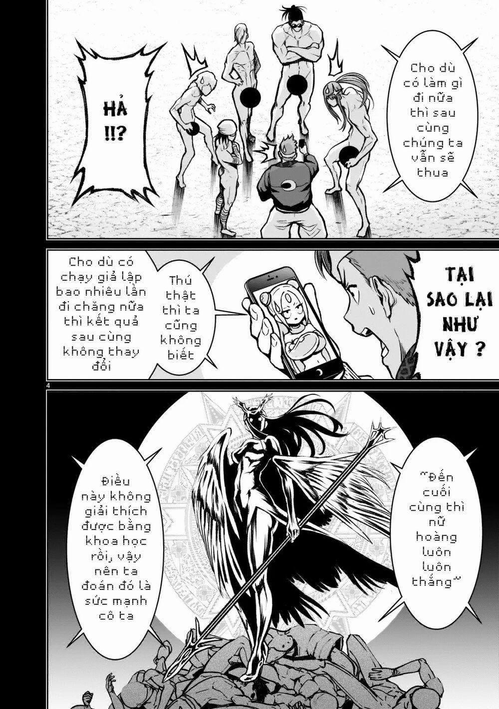 Rosen Garten Saga 0 Chiến thuật ～Tricks～ trang 3