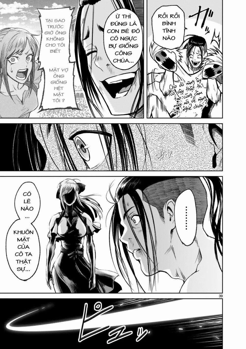 Rosen Garten Saga 0 Chiến thuật ～Tricks～ trang 37