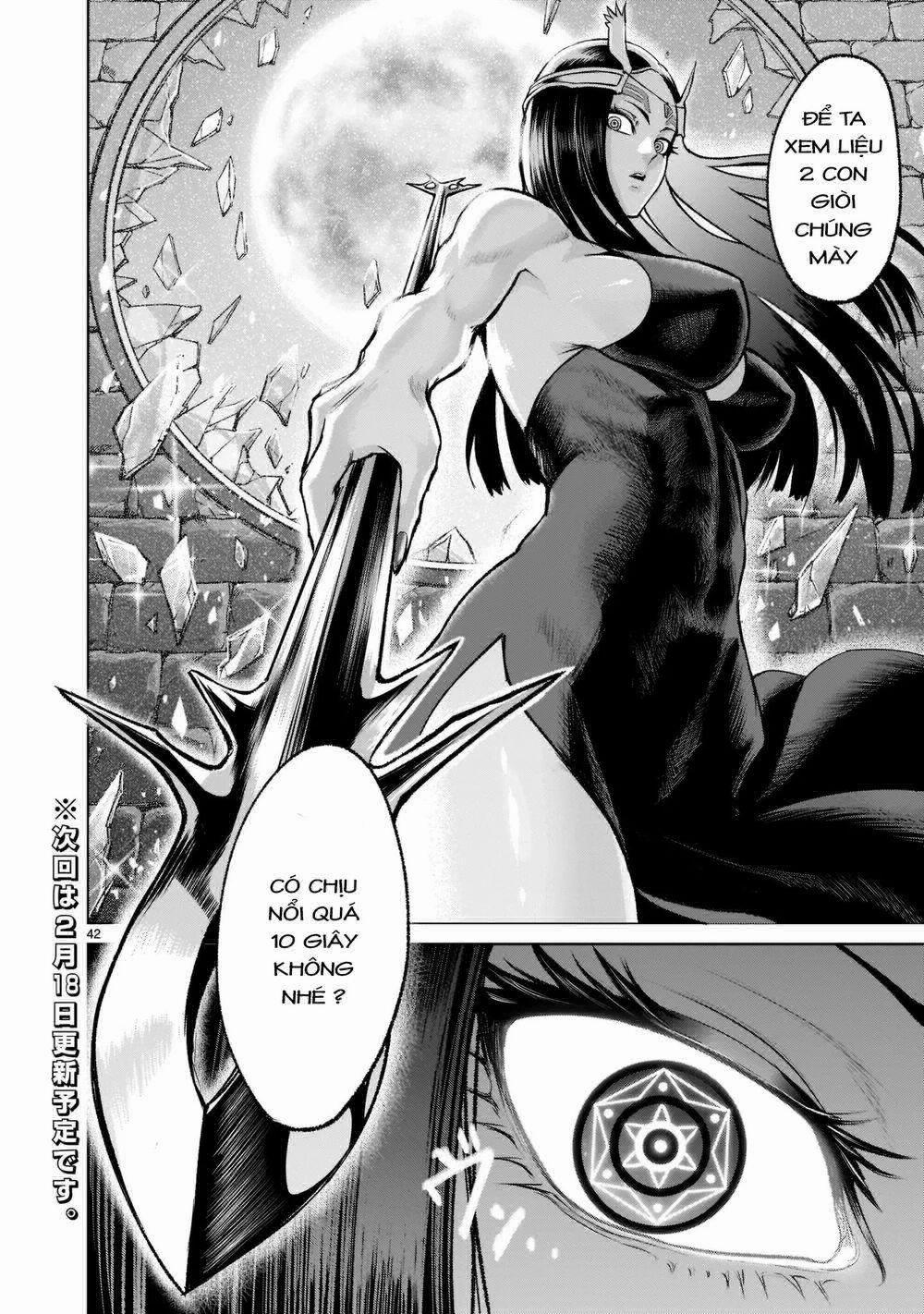 Rosen Garten Saga 0 Chiến thuật ～Tricks～ trang 39