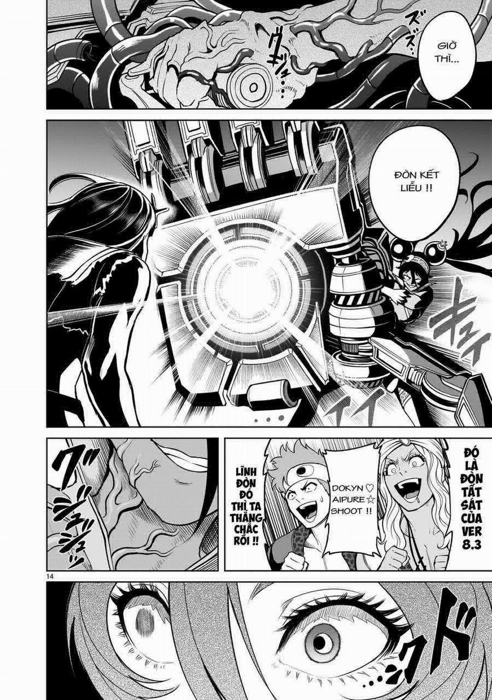 Rosen Garten Saga 0 Chói sáng ～Mögliche Welt～ trang 11