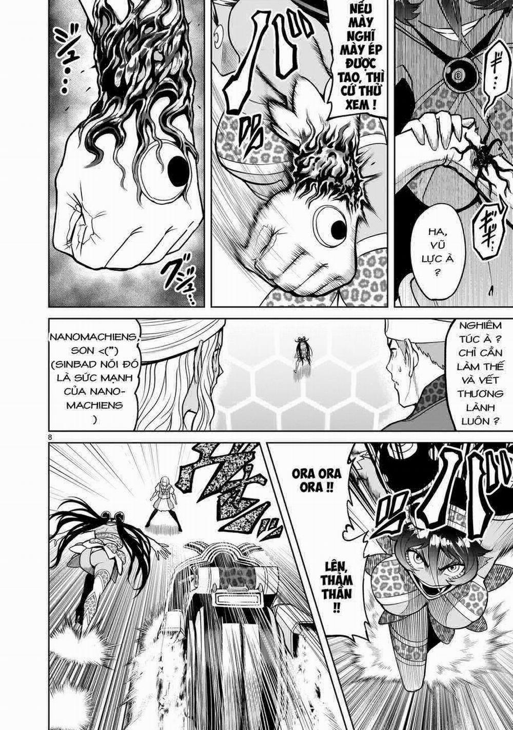 Rosen Garten Saga 0 Chói sáng ～Mögliche Welt～ trang 5