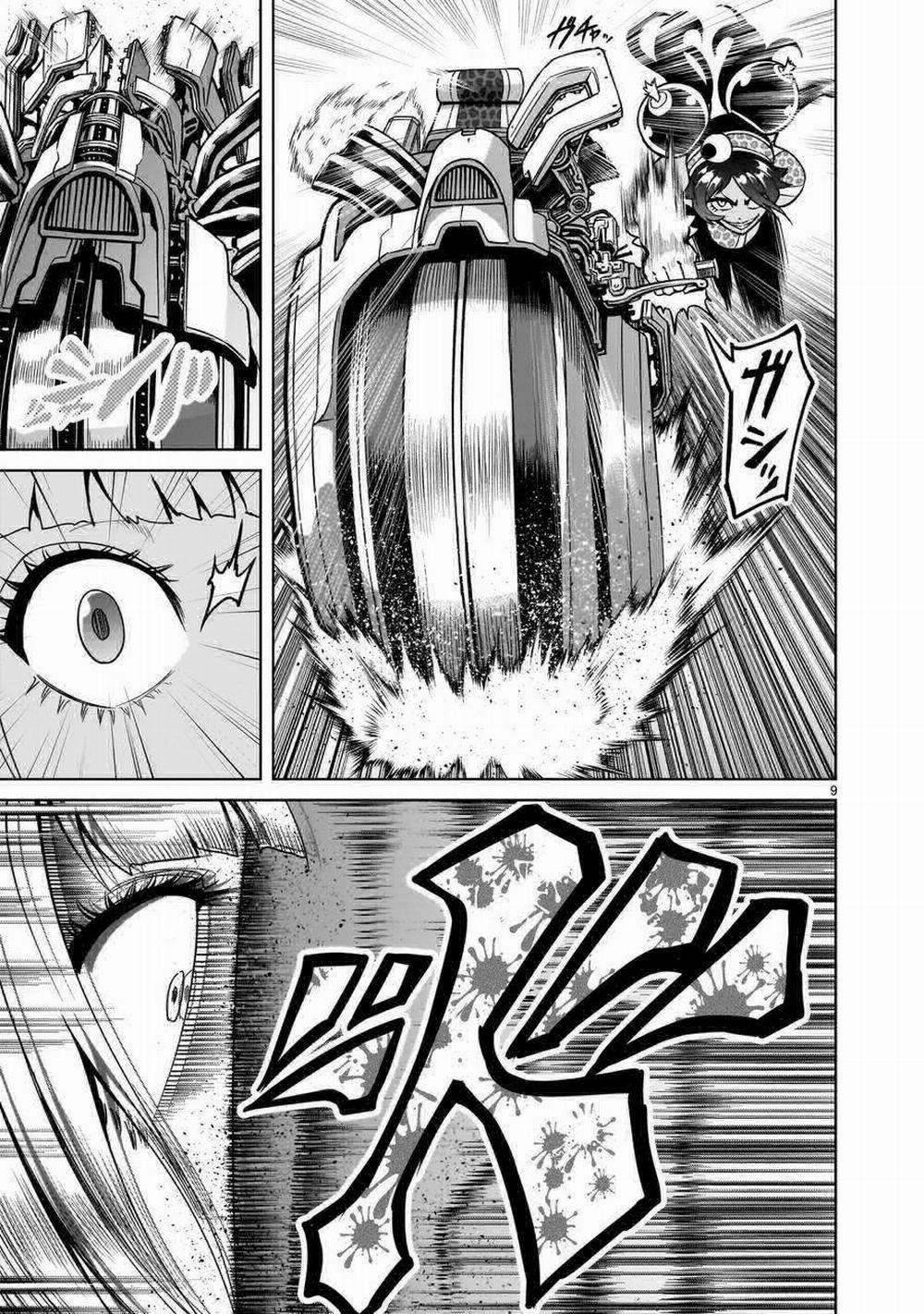 Rosen Garten Saga 0 Chói sáng ～Mögliche Welt～ trang 6