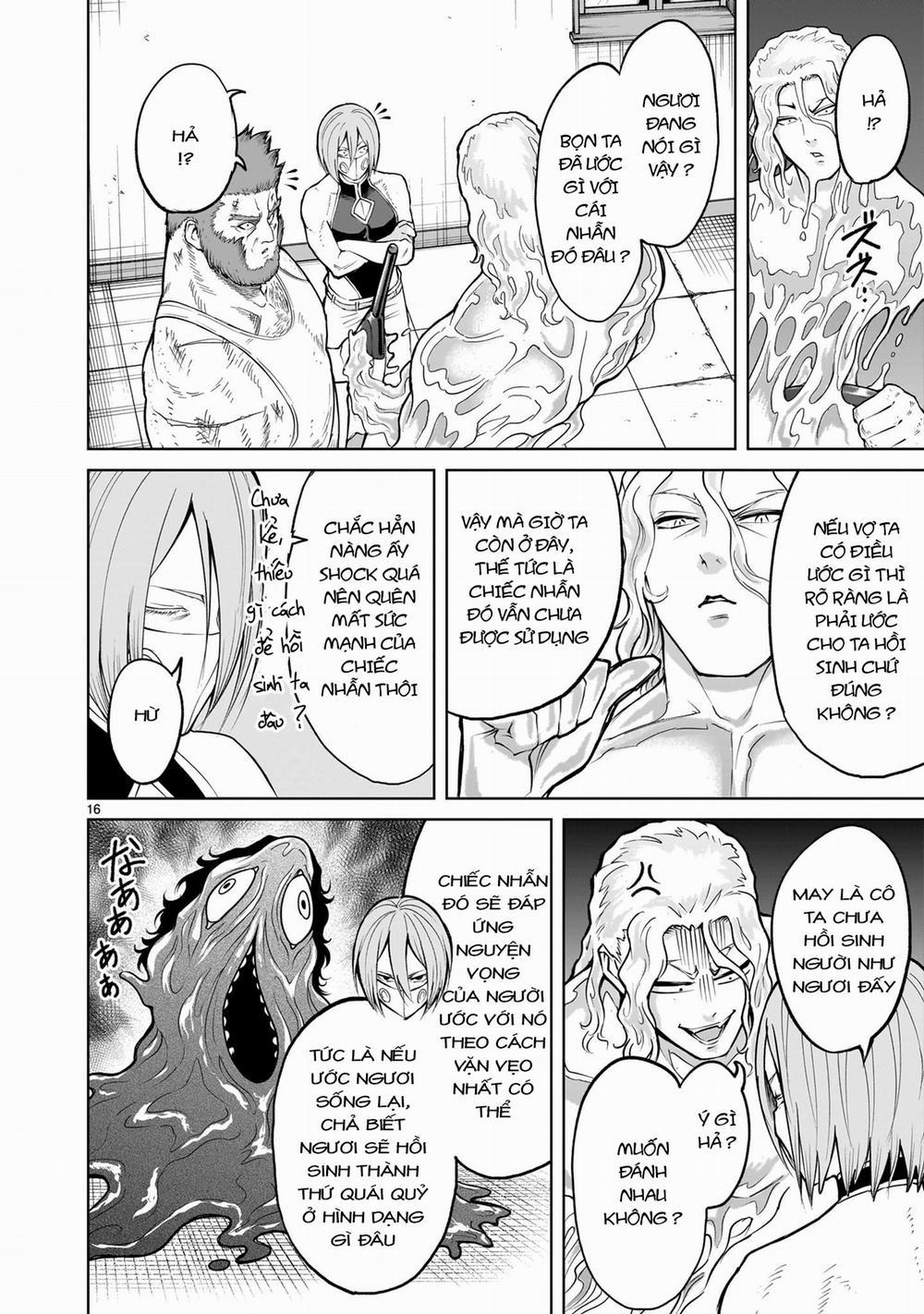 Rosen Garten Saga 0 「Chuyển động của thai nhi 〜Reinkarnation～」 trang 11