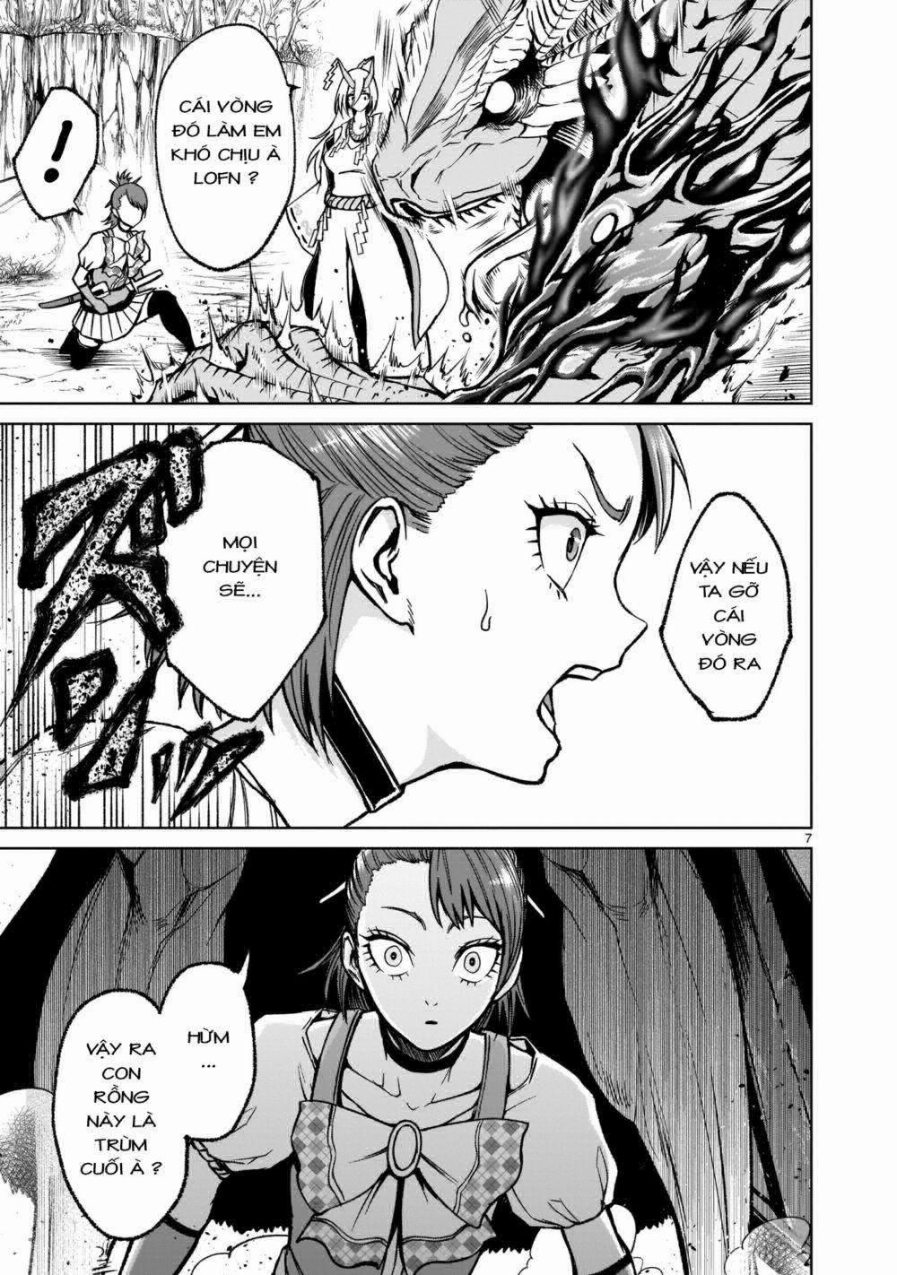 Rosen Garten Saga 0 Dương vật ~Männlicher Geist~ trang 5