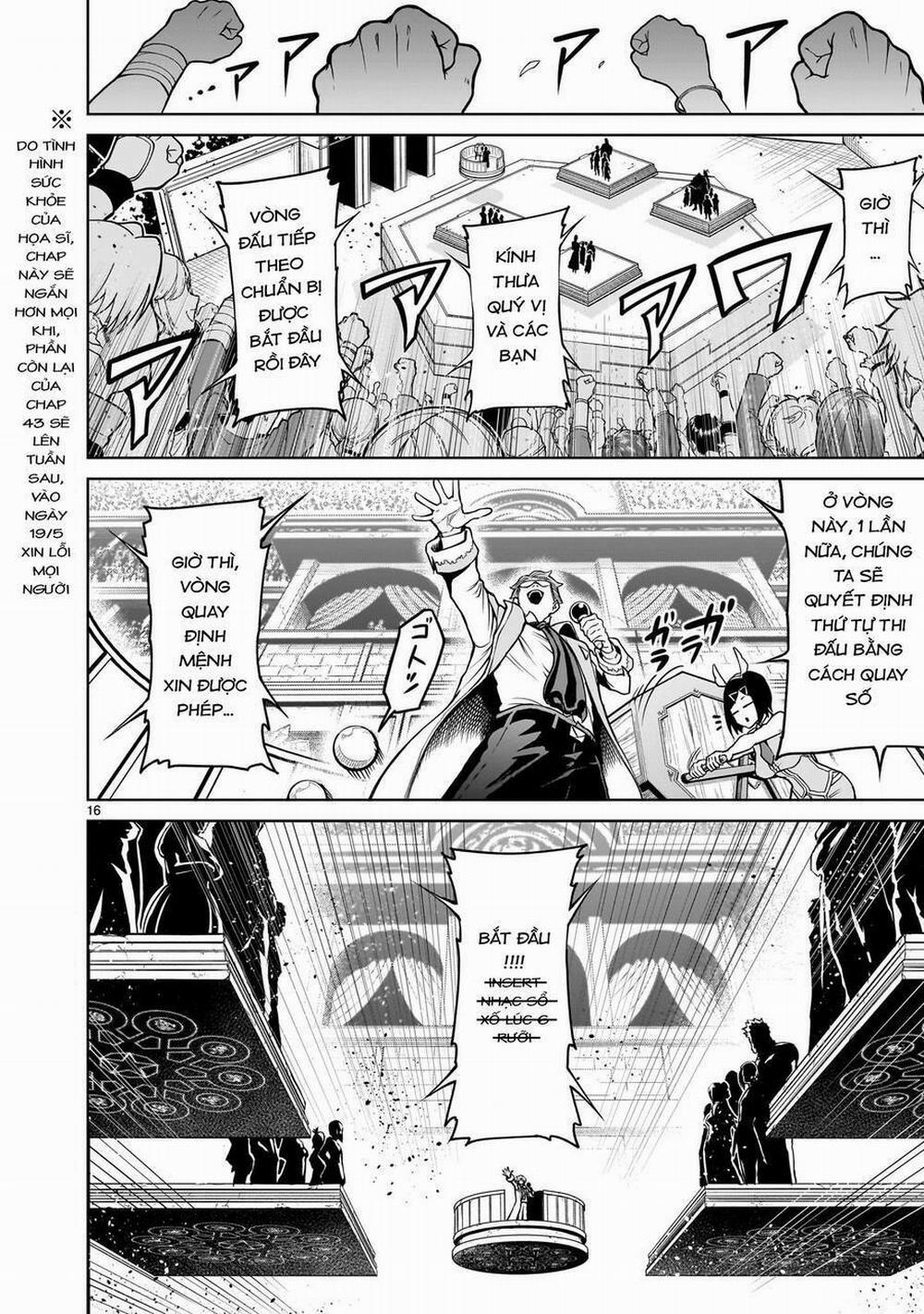 Rosen Garten Saga 0 Em trai ～Gefälschtes Bild～ trang 14