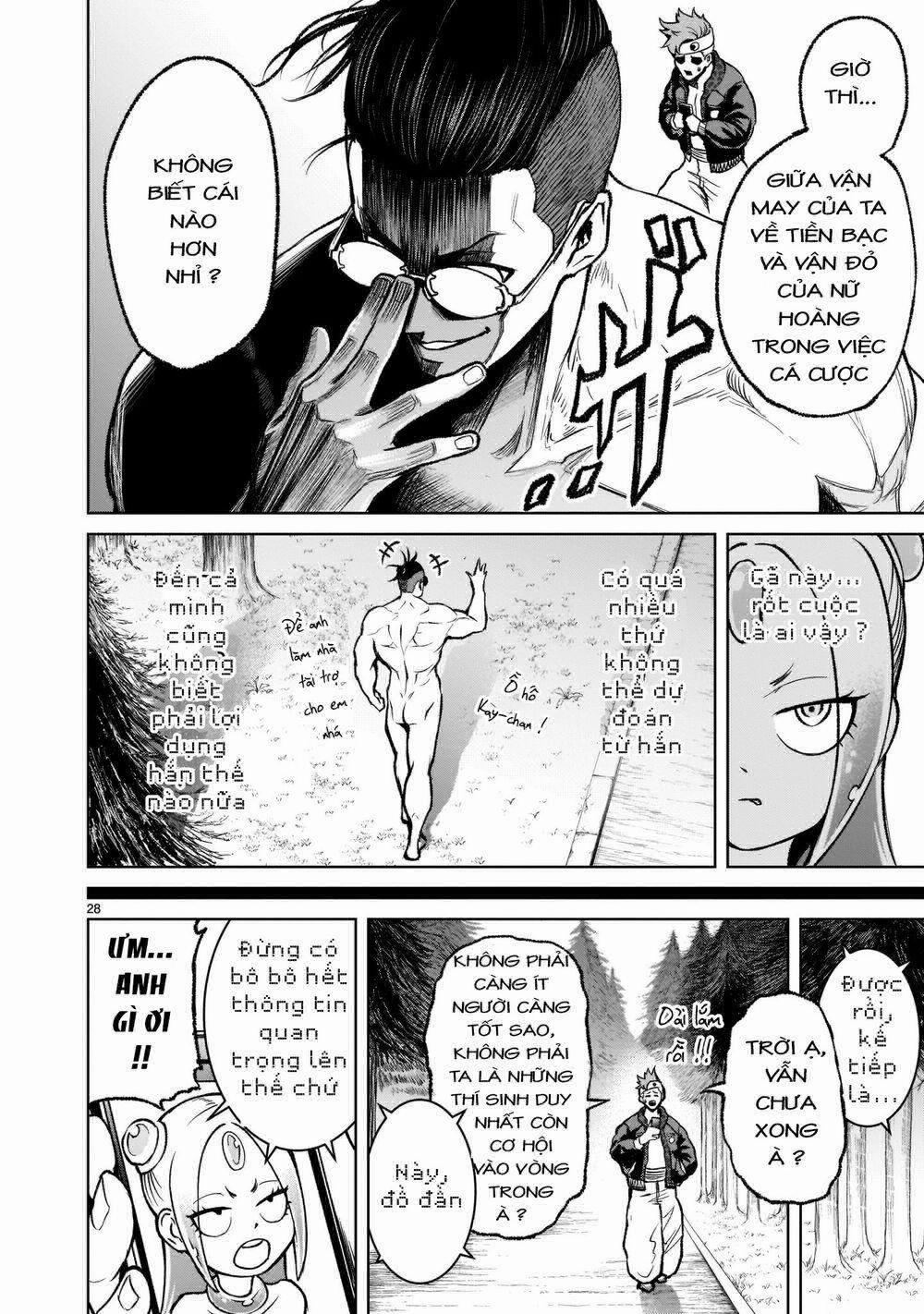 Rosen Garten Saga 0 Gaming～Glücksspiel～ trang 27